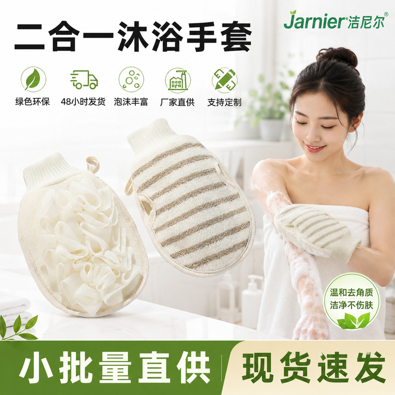 Bath Towel, Bath Towel, Bath Flower Dual-Purpose Bath Glove, Back Rub, Household Men and Women Thickeneded Double-Sided Frosted Dust Rub Artifact Bath Towel, Bath Towel, Bath Flower Dual-Purpose Bath Glove, Back Rub, Household Men and Women Thickeneded Double-Sided Frosted Dust Rub Artifact