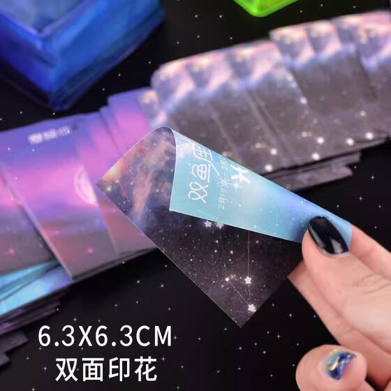 Leather cover Starry Sky origami double-sided twelve constellation square student Children diy handmade small size stacks of cardboard color