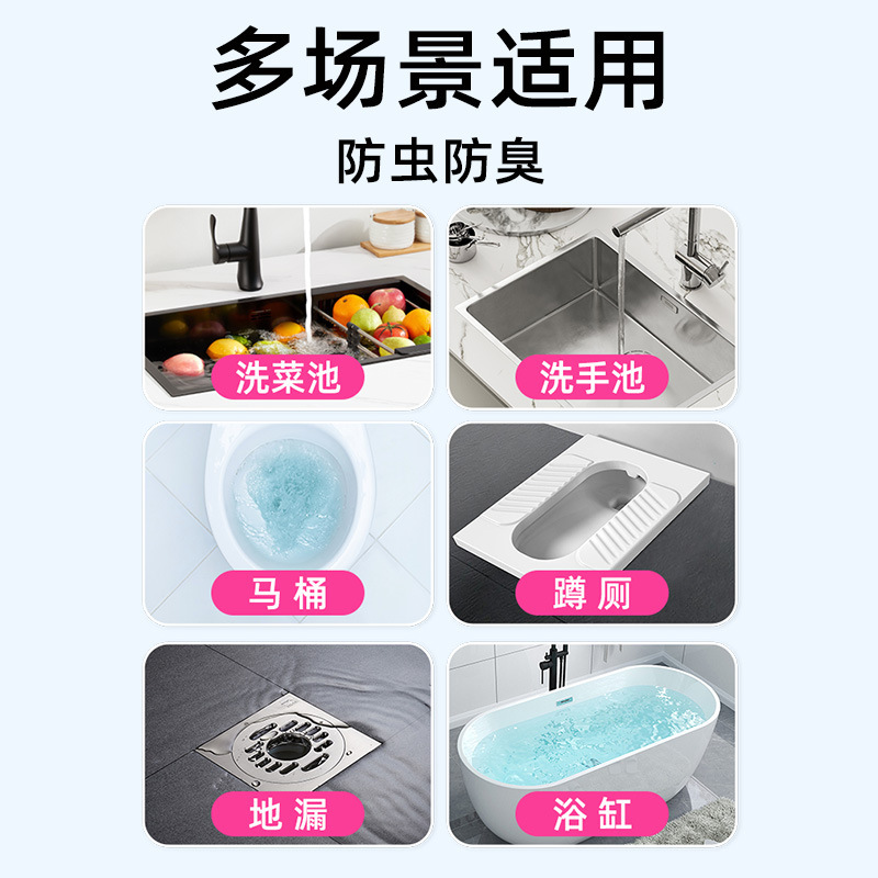下水道除臭剂去异味厕所卫生间管道厨房放反臭神器地漏马桶除异味|undefined