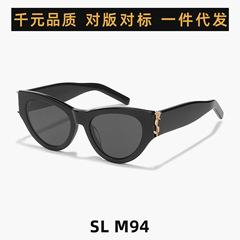 Yangshulin キャットアイ SL M94 サングラス レディース ハイエンド ローズ パク・チェヨン 同型プレート ブラックフレーム サングラス 2024