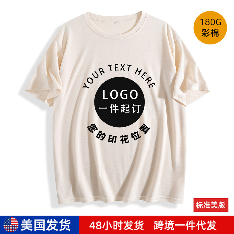 One Piece in Stock, Customized Digital Printing, Cross-Border Etsy Short-Sleeved T-Shirt, Pure Cotton Work Clothes with Logo Customized Picture