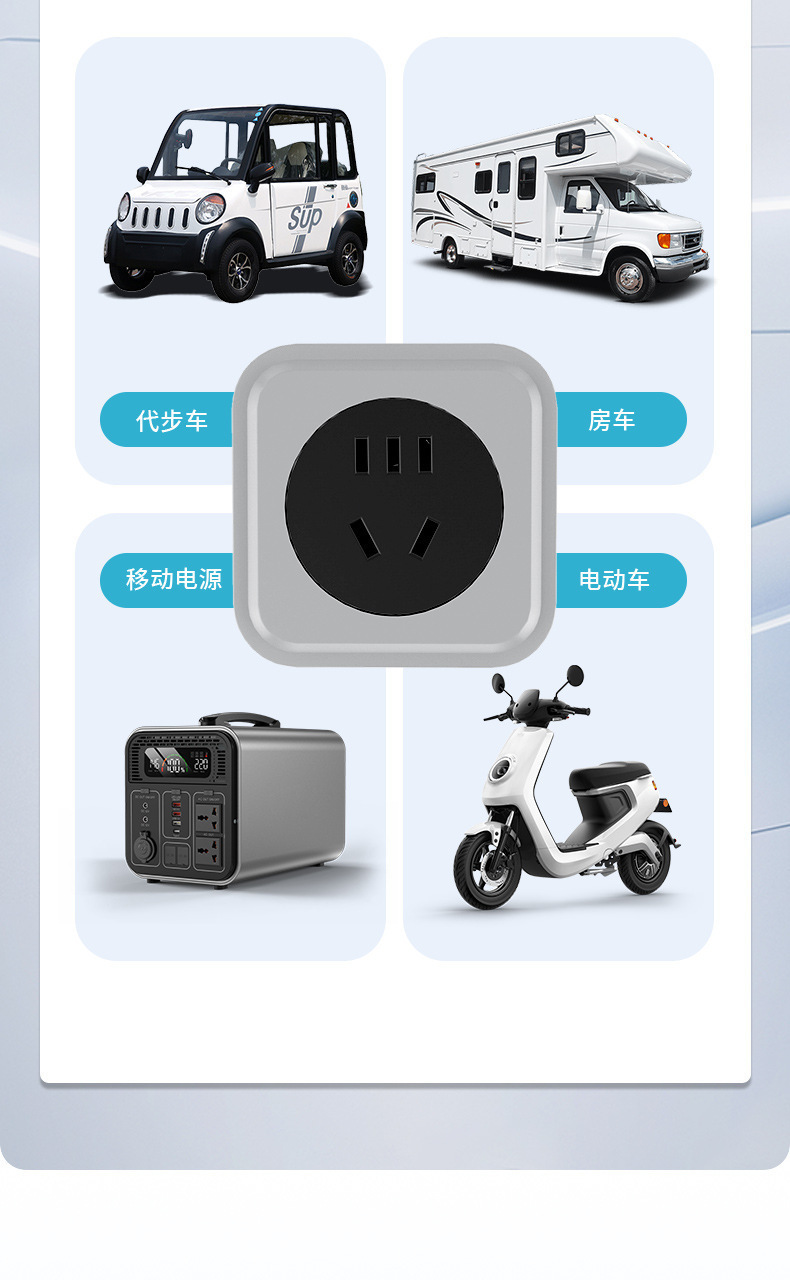 New Energy Charging Station Portable Adapter Outdoor Camping Rv Power Outlet 220V Ac