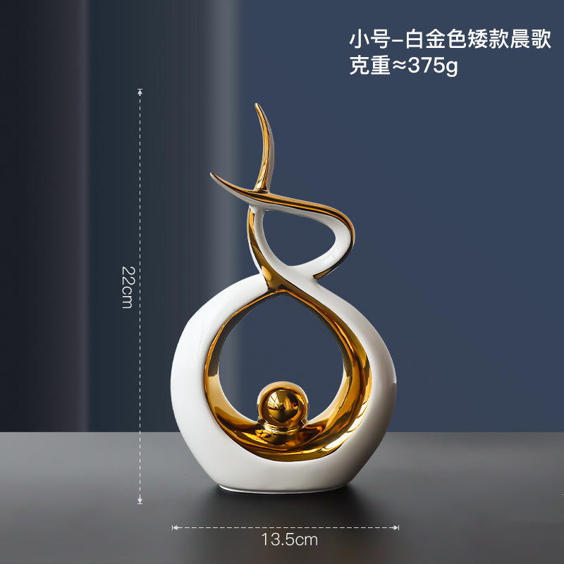 北欧轻奢风蒸蒸日上陶瓷摆件创意家居装饰品客厅电视柜酒柜玄关|undefined