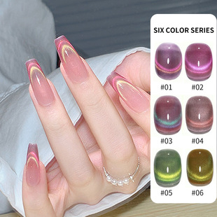 Dopamine Double Light Cat's Eye Nail Polish Gel 2023 New Candy Stone Cat's Eye Gel Nail Shop suit