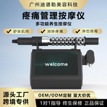 跨境外贸二合一滚轮疼痛管理腰部按摩仪气动冲击波背部颈肩理疗仪