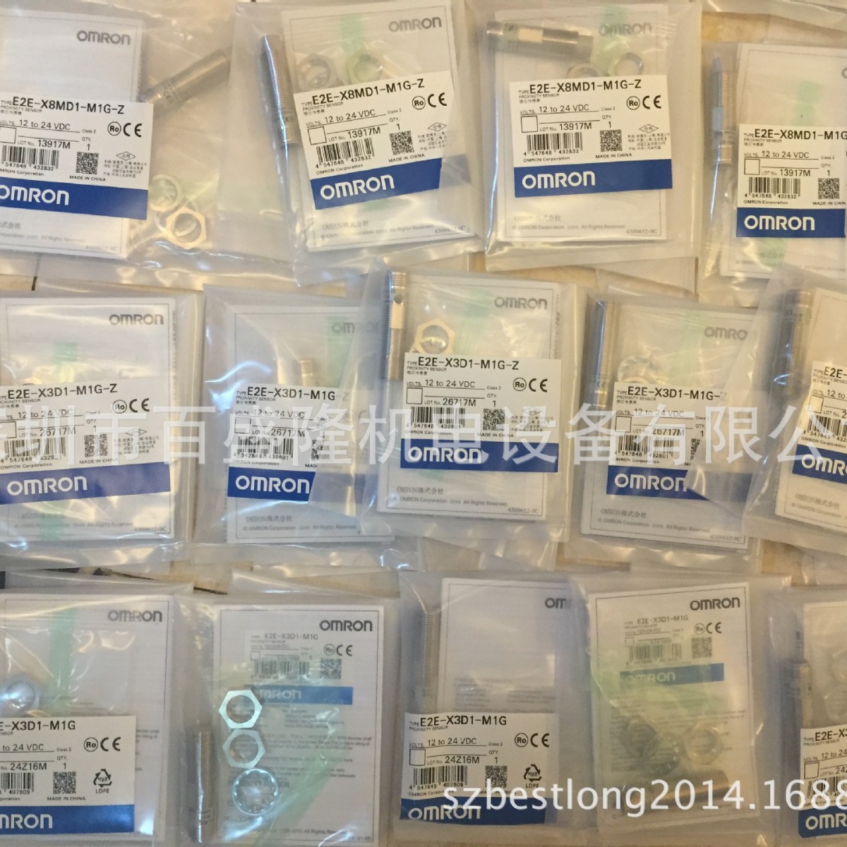 欧姆龙OMRON原装全新 光电开关E2E-X3D1-N 2M 5M