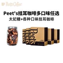Peets Ƥ���������Ǵ󺽺��Ғ���������r�ڿ��ȷ��֛_�Fĥ�ͶY
