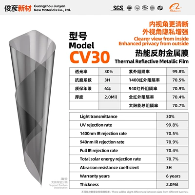 Automotive Film – Metal Film Thermal Radiation Protection - 152m-17m-front-block-size-cv30-thermal-reflective-metal-film