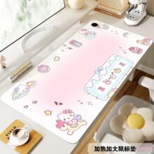 ��ͨHelloKitty�ӟ���ˉ|�����k���Ҽӟ����|����