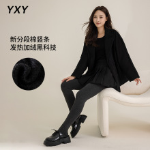 YXY 棉竖条打底裤秋冬加厚加绒微压连裤袜显瘦一线裆高腰瘦腿裤袜