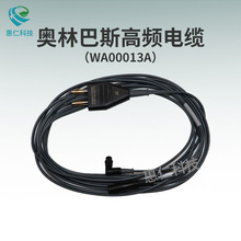 �W�ְ�˹Olympus���l��|��WA00013A�B�Ӹ��l늘O�b��4m�L