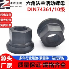 ���Ƿ������ĸDIN74361������ñ10����̥��챵�Ȧϸ��M18-M22