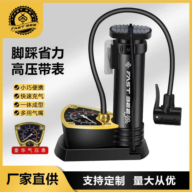 脚踩打气筒自行车摩托车脚踏充气泵高压批发便携汽车旗舰升级