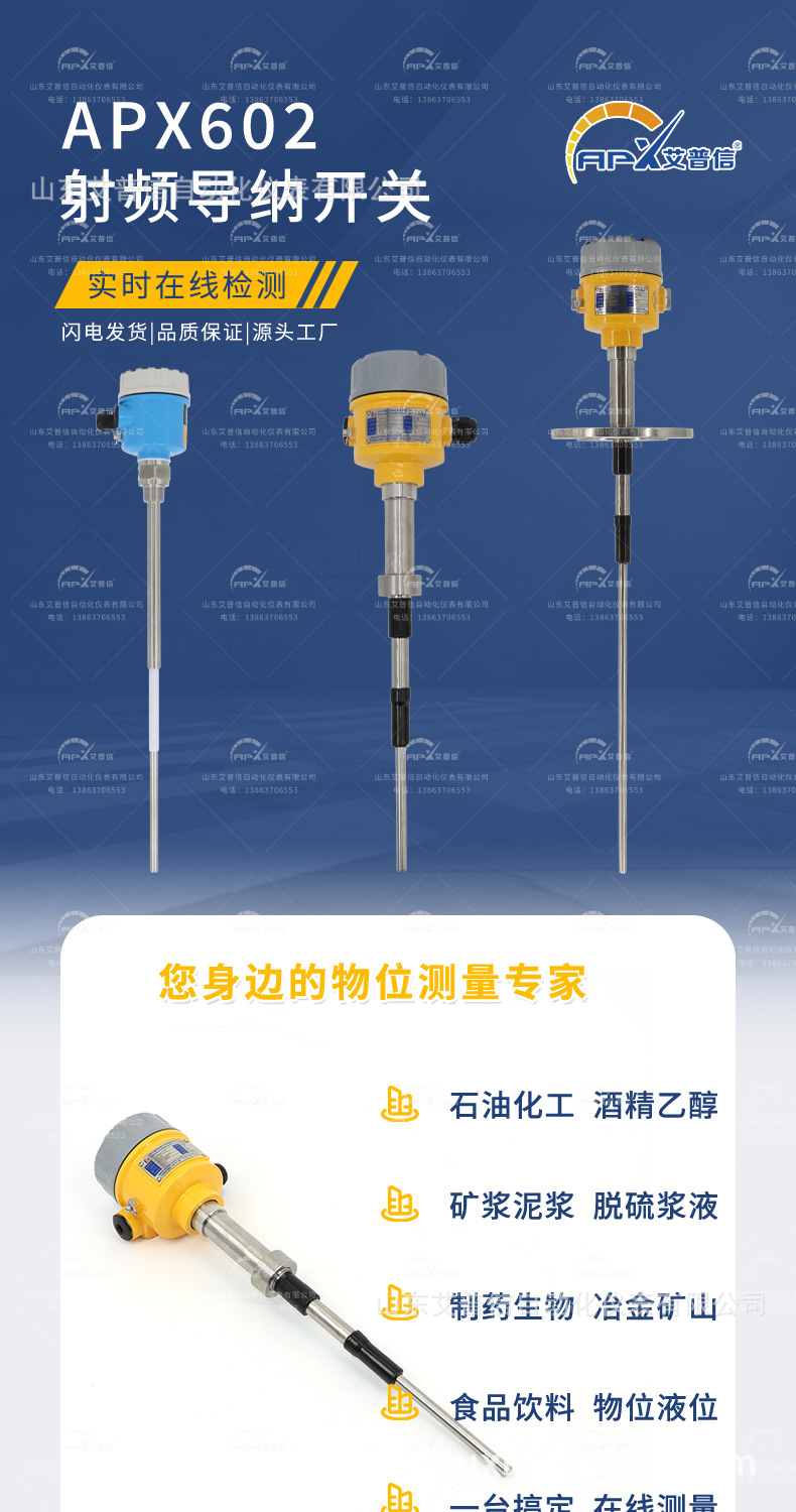 射频导纳开关(黄壳)602_01