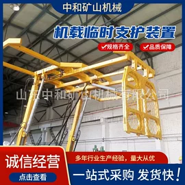 矿山施工设备;工程机械配件;矿业输送设备