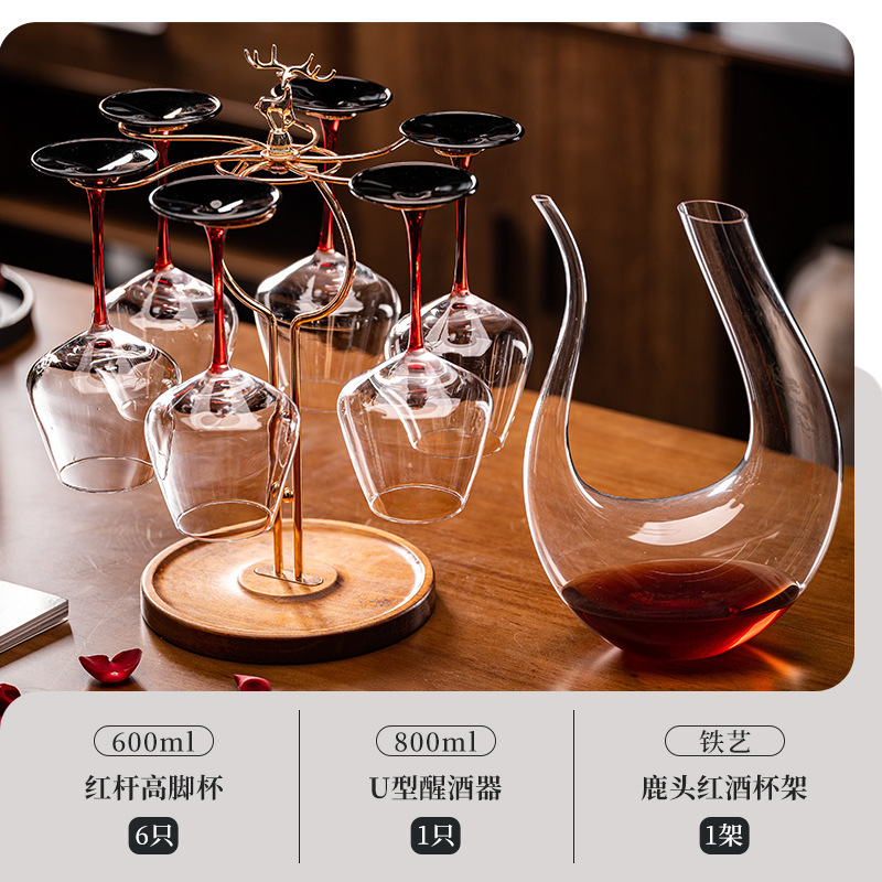 勃艮第红酒杯轻奢高级感家用套装一白葡萄水晶高脚杯子女士高颜值|undefined