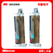 3M DP8407NS��ɫ��ϩ��˫��ݽ�ճ�������Ķ�п�Ľ�����ճ�ӽ�ˮ