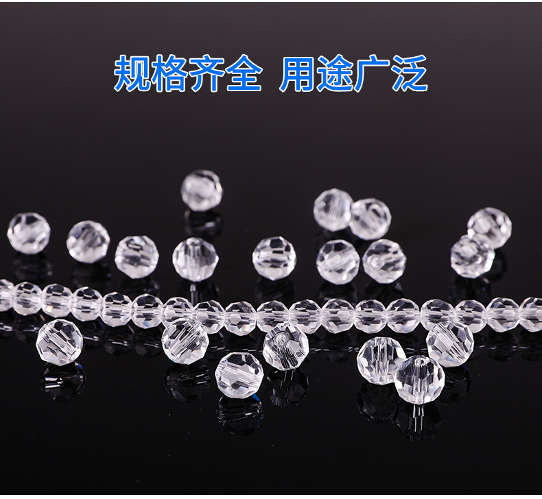 珠子_04.jpg