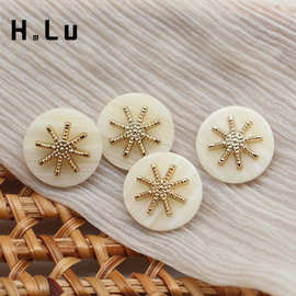 合鹿圆形树脂纽扣小香风外套粗花呢大衣针织衫毛衣扣塑料海星双拼