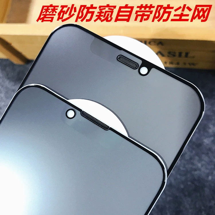 Apple, совместимый iPhone 14, матовый iPhone14 Pro, мобильный телефон, iphone