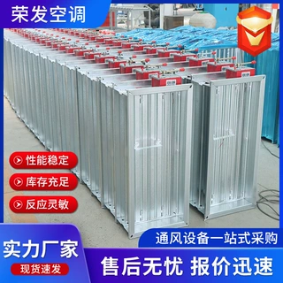 消防排烟70°防火阀商场酒店120°电动调节阀工业通风消防防火阀