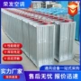 工业排烟消防电动防火阀