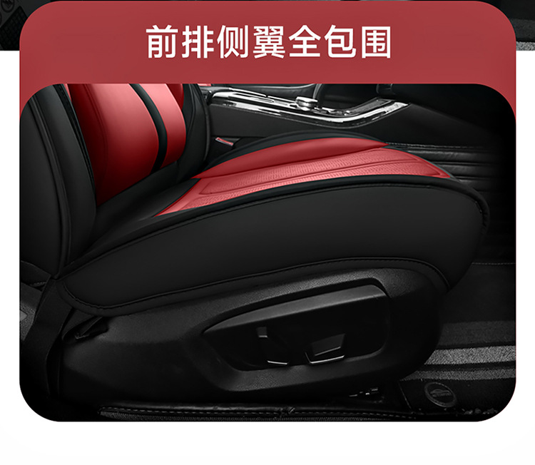 New wholesale discount full leather car seat cushion four seasons universal full surround car seat cover