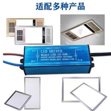 ✅LED驱动电源集成吊顶平板灯恒流镇流器防水变压器10w28w58w