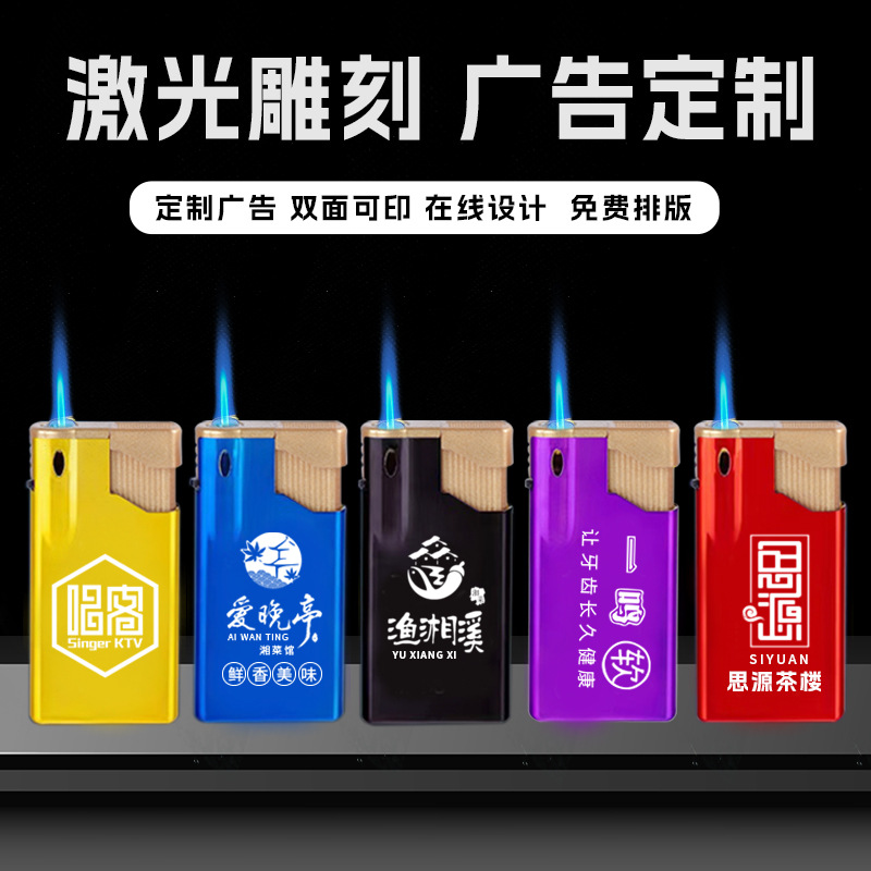 50只包邮免费定制广告打火机ogo子弹头金属直冲防风机打火机刻字