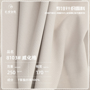 250g��]�A������� ͸���������p��q�W�۲� �l�����b�\�ӷ�����