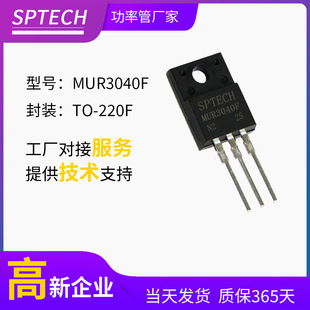 Sptech Mur3040F 2×15 a 300V Car-Grade High-Voltage Rectifier Pipe Pfc Circuit Switching Power Supply