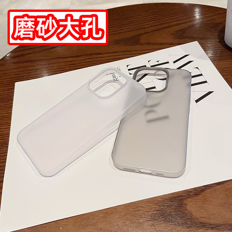 Suitable for iPhone 15Pro Apple 16Pro Phone Case 12 Matte Large Hole 11 Soft Case 13 Wholesale 17 Protective Case
