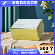 化妆品包装翻盖纸盒皮盒定制冻干粉包装盒护肤品精油原液礼盒定制