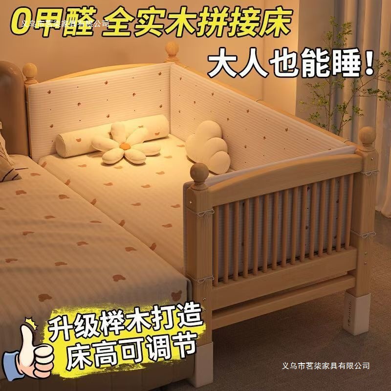 Solid Wood Baby Splicing Bed Plus Widened Children's Guardrail Baby Single Boy Crib Girl Bedside