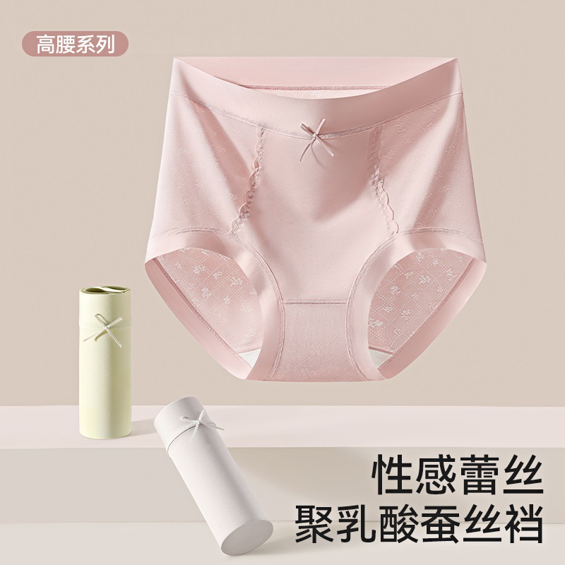 Ropa interior de mujer que no deja marcas, cintura alta, encaje sexy, estilo fino de verano, seda de morera transpirable, pantalones cortos de entrepierna antibacterianos de 7a