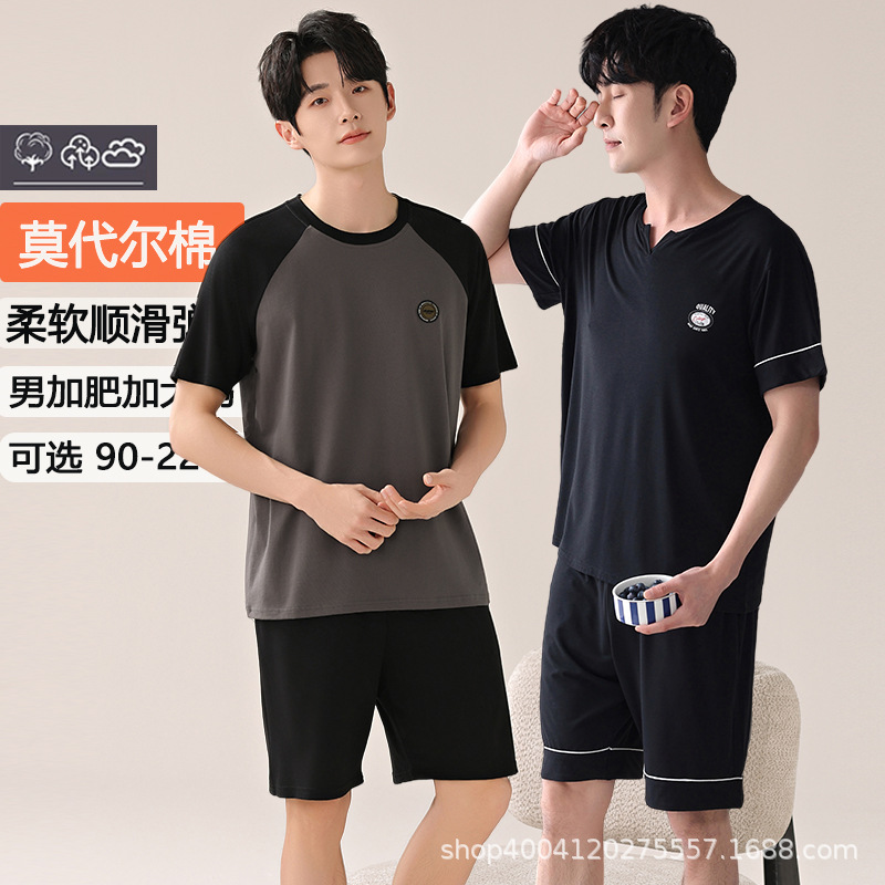 100% Modal Cotton Pajamas Men's Summer Thin Plus Size Short Sleeve Shorts Ice Silk Cool Feeling Home Clothes suit