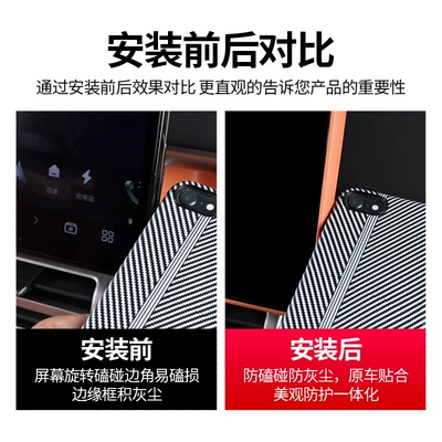 Console — Fangchengbao Other Automotive Interior Supplies