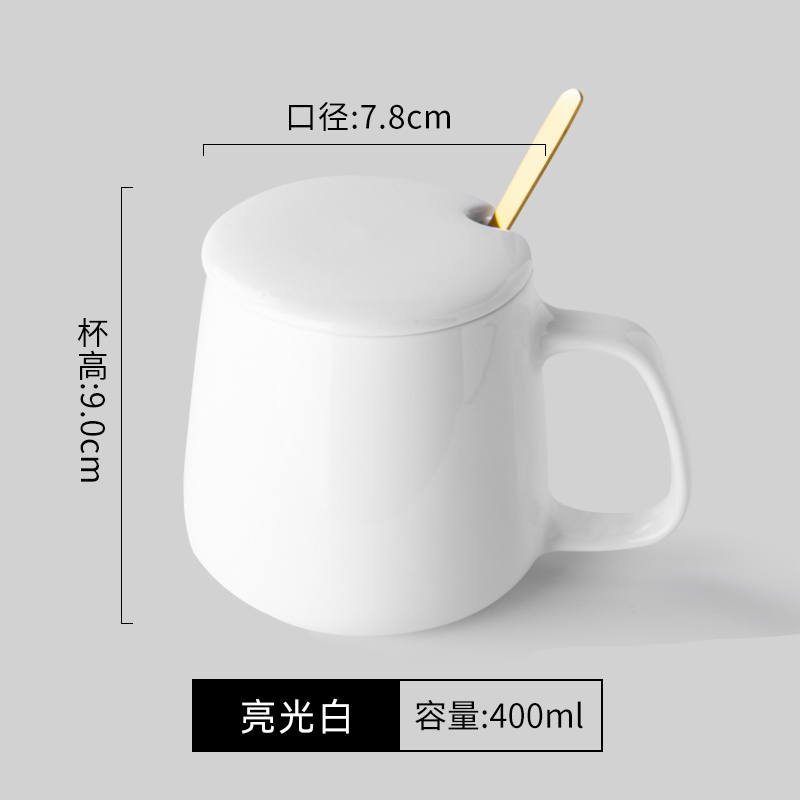 马克杯带盖勺套装咖啡办公家用陶瓷大肚容量男款喝水杯子女生|undefined