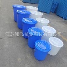 加厚食品级水桶带提手塑料桶厨房食堂垃圾桶有盖子铁柄桶手提式桶
