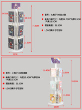 M3NO批发 台式桌面旋转明信片展示架 卡片贺卡红包A5宣传单册台面