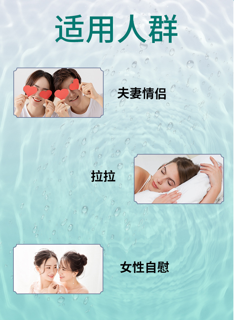 Jiaoyue High Tide Intimate Care Liquid 2 Pack, Water-Based Personal Moisturiser, Transparent — detail image 14