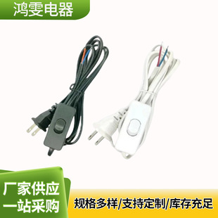 Two Plug 303 with Switch Power Cord Ceiling Fan Table Lamp Household Small Appliance Power Supply Cord 1.5m Copper Core Plug Cord