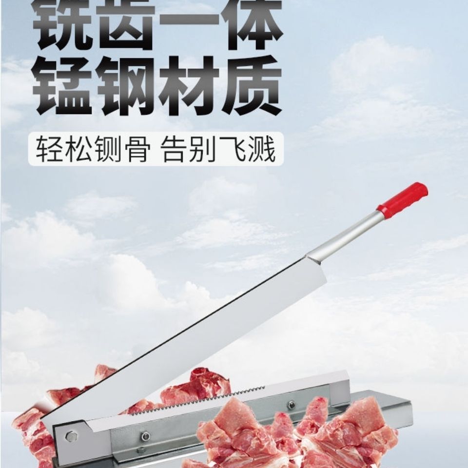 Hay cutter household commercial Vermicelli Medicinal material Bone Lamb chop Frozen goods Frozen meat Cleaver manganese steel Hay cutter