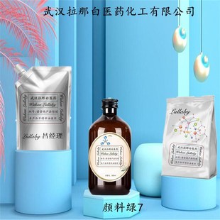��ϾG7   ̪ݼ�GG 1328-53-6 ������100���ݡ����b1KG 25KG