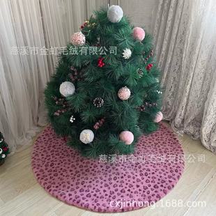 Cross Border Pink Plush Love Dot Leopard Print Christmas Tree Dress Christmas Tree Umbrella Dress Christmas Holiday Atmosphere Decorations