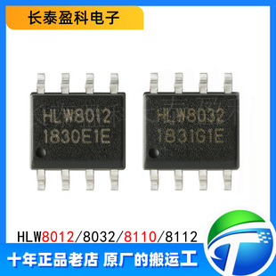 HLW8012 HLW8032 HLW8110 HLW8112 �߾��Ȇ������Ӌ��оƬ SOP-8