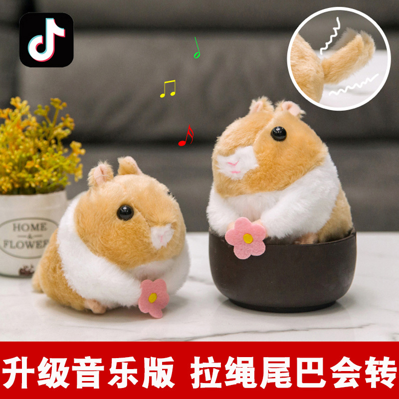 Same item tail Stay wire rotate tail Hamsters Doll doll lovely Cross border Sand Sculpture Toys