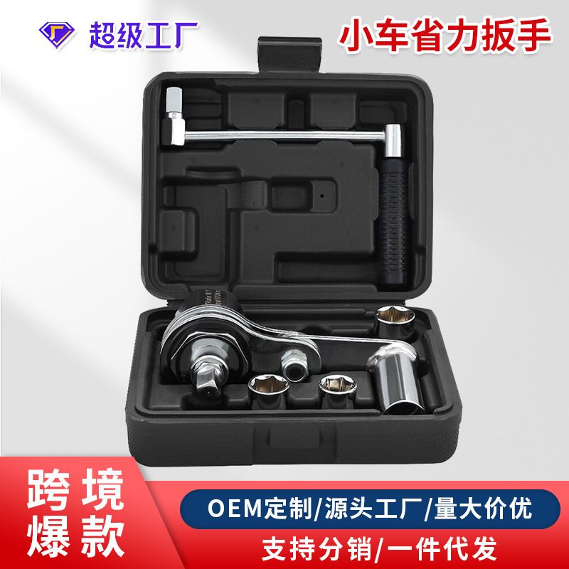 En stock al por mayor pequeño coche de ahorro de mano de obra llave conjunto poder-Aumento de descarga neumático tuerca removedor con herramienta de coche ventas directas