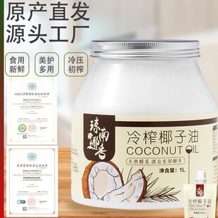 ����Ҭ��Ҭ����ʳ���ͼ��o�l�w1000mct�������ե��ͪcoconut oil