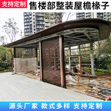 吉林庭院金属边廊  小区不锈钢古铜连廊    休息区中庭凉亭廊架